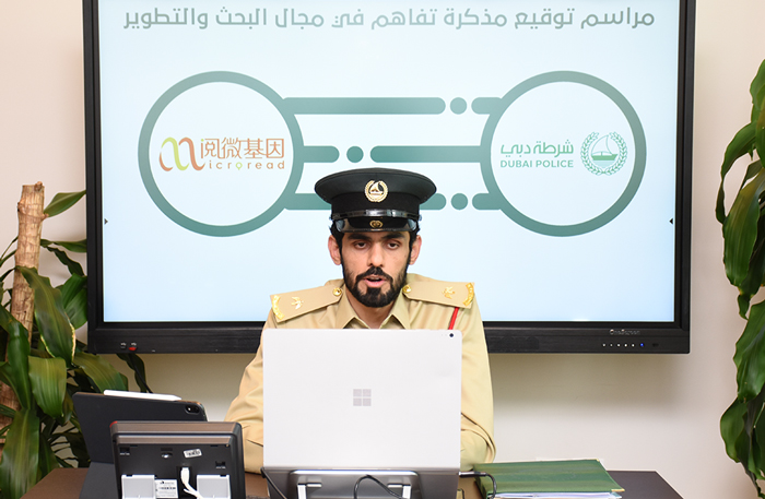 迪拜公安总部法医培训与发展中心Rashed Alghafri主任_阅微基因与迪拜公安总部签署创新合作协议,助力中东地区法医科学发展 迪拜公安总部法医培训与发展中心Rashed Alghafri主任_阅微基因与迪拜公安总部签署创新合作协议,助力中东地区法医科学发展